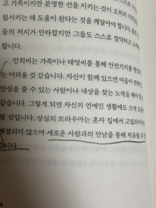 썹뷰님이 올린 리뷰 사진 4