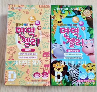 다나음 셀렌에 빠진 아연면역젤리 열대과일맛+사과맛 — 5점을 준 리뷰어가 2023년 6월 올린 사용 사진
