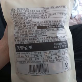 모노맘님이 올린 리뷰 사진 2