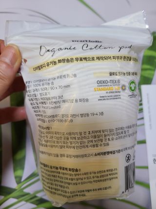 디어엘로디 무표백 021패드  12개세트 — 5점을 준 리뷰어가 2022년 9월 올린 사용 사진