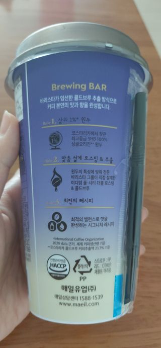 바리스타룰스 돌체 라떼 — 4점을 준 리뷰어가 2023년 4월 올린 사용 사진