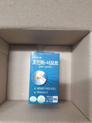 에이치알팜 조인트-서포트 보스웰리아 MSM 650mg x 120정 — 5점을 준 리뷰어가 2021년 6월 올린 사용 사진