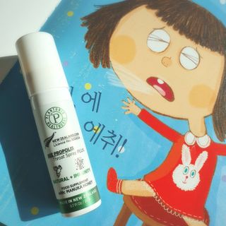 플랜토닌 프로폴리스 인후 스프레이 20ml — 5점을 준 리뷰어가 2023년 3월 올린 사용 사진