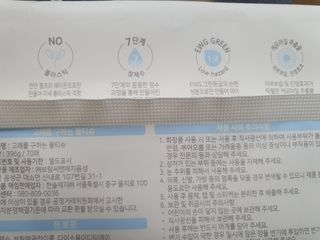 아이짱님이 올린 리뷰 사진 3