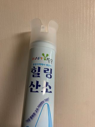 강아지님이 올린 리뷰 사진 2