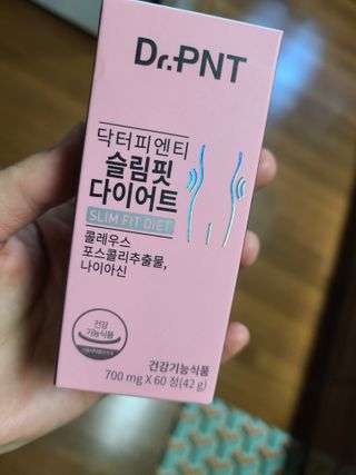 닥터피엔티 [Dr.PNT] 하루 2알로 건강한 다이어트! 한겨울에도 체지방만 쏙~ 슬림핏 다이어트 — 4점을 준 리뷰어가 2022년 5월 올린 사용 사진