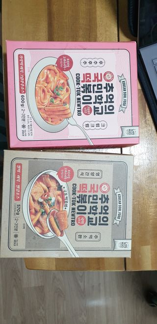 우동한그릇님이 올린 리뷰 사진 2