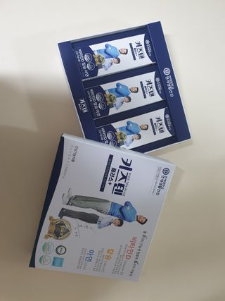 키즈텐플러스 연세 키즈텐 플러스 1개월 — 5점을 준 리뷰어가 2021년 2월 올린 사용 사진