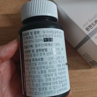 메디타민 원헌드레드 NAG — 5점을 준 리뷰어가 2021년 9월 올린 사용 사진