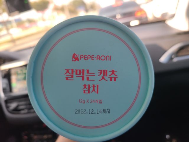 페페로니 잘 먹는 캣츄 - 원양선 참치 24개입 리뷰 사진