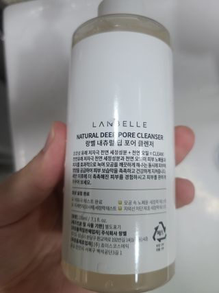 랑벨 내츄럴 딥 포어 클렌저 210ml (저자극 약산성 천연 클렌징 젤) — 5점을 준 리뷰어가 2022년 3월 올린 사용 사진