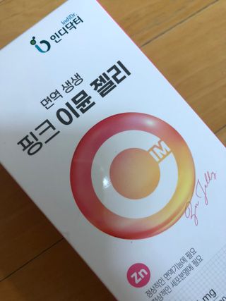 [인디닥터] 면역 생생 핑크 이뮨 젤리 — 5점을 준 리뷰어가 2022년 5월 올린 사용 사진
