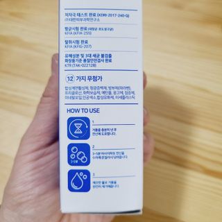 제이제이바이오 허브마사지바 올인원 알약비누 — 4.5점을 준 리뷰어가 2022년 3월 올린 사용 사진