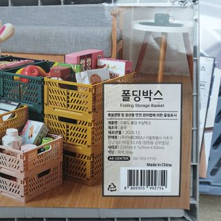 에프에이치아이코리아 다용도 폴딩박스 — 3.5점을 준 리뷰어가 2021년 6월 올린 사용 사진
