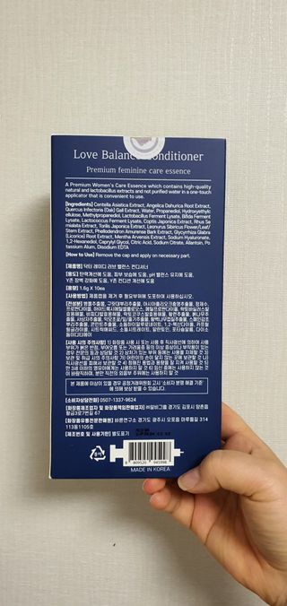 닥터레이디  밸런스 컨디셔너 Y존 세럼 — 5점을 준 리뷰어가 2021년 7월 올린 사용 사진