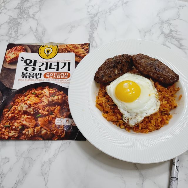 무볼레 왕건더기 볶음밥 묵은지삼겹살 리뷰 사진