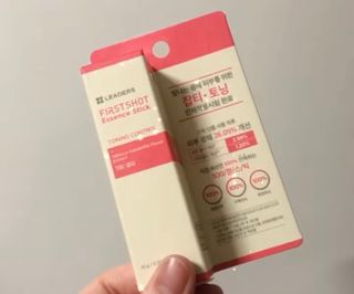 리더스코스메틱 리더스 퍼스트 샷 에센스 스틱 2종 — 5점을 준 리뷰어가 2022년 4월 올린 사용 사진