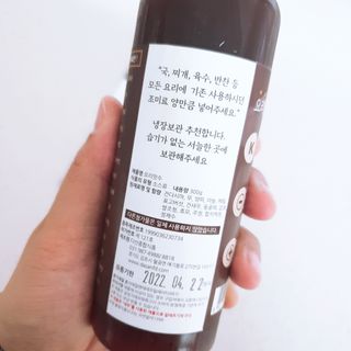 [요리맛수] NEW 천연 요리 에센스 300g 2개 SET — 5점을 준 리뷰어가 2021년 5월 올린 사용 사진