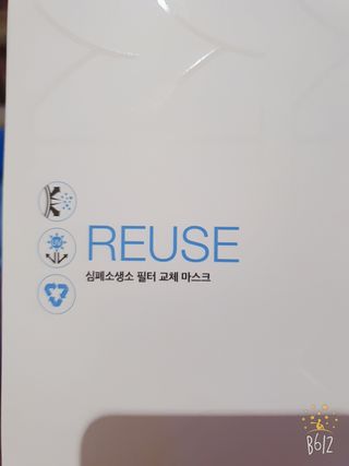 데이지맘님이 올린 리뷰 사진 2