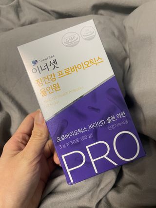 이너셋 장건강 프로바이오틱스 올인원 — 5점을 준 리뷰어가 2023년 1월 올린 사용 사진
