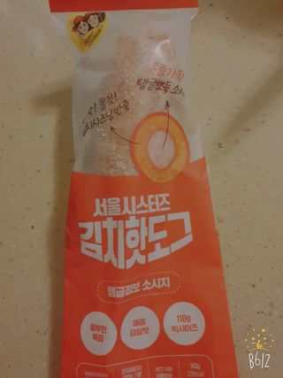 데이지맘님이 올린 리뷰 사진 1