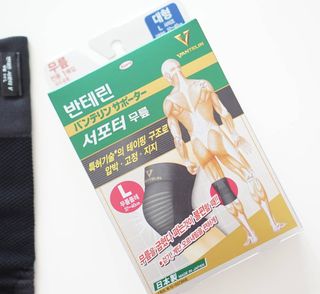 반테린서포터 무릎보호대 — 5점을 준 리뷰어가 2021년 3월 올린 사용 사진