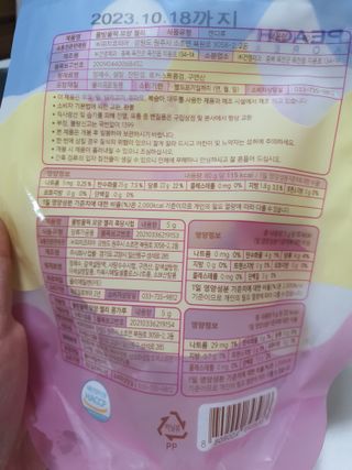 조원동새댁님이 올린 리뷰 사진 4