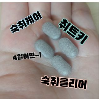 8년째캠핑중님이 올린 리뷰 사진 2