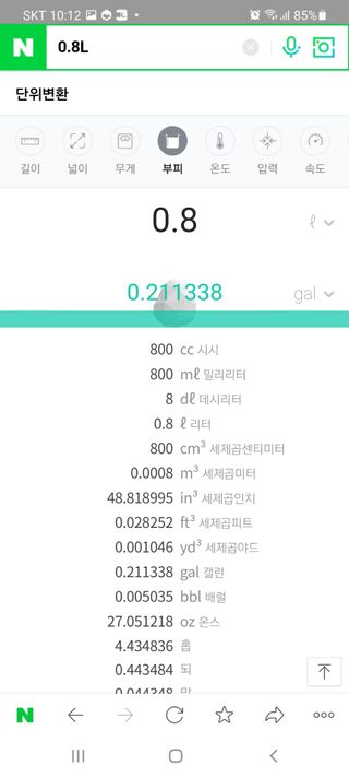 화야호야쭈님이 올린 리뷰 사진 2