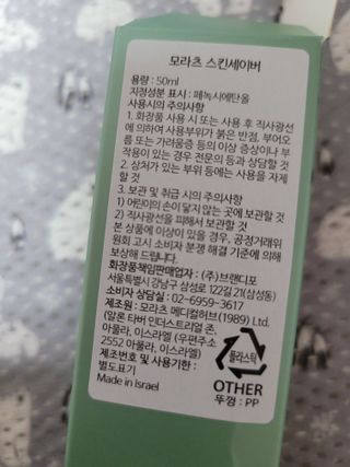 몽몽님이 올린 리뷰 사진 2