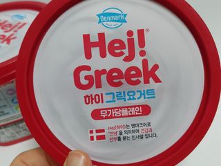 프리(블로그) [덴마크] 하이 그릭요거트(3ea 제공) — 5점을 준 리뷰어가 2025년 4월 올린 사용 사진