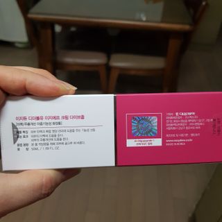 이지듀 DW-EGF 크림 다이브좀_콜라겐이 쏙쏙, 탄력피부로 다이빙 — 5점을 준 리뷰어가 2021년 2월 올린 사용 사진