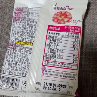 으싯님이 올린 리뷰 사진 2