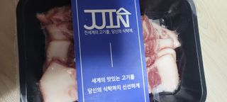원이님이 올린 리뷰 사진 2