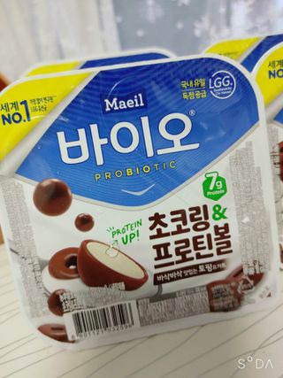 매일바이오 토핑요거트 — 5점을 준 리뷰어가 2021년 5월 올린 사용 사진
