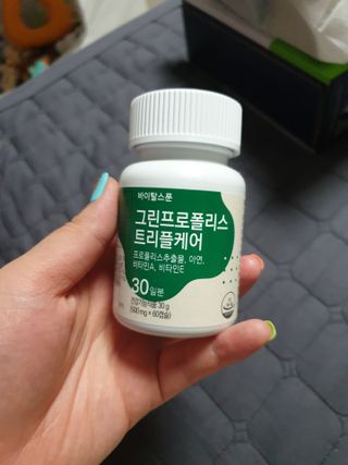 바이탈스푼 그린프로폴리스트리플케어 — 5점을 준 리뷰어가 2021년 6월 올린 사용 사진