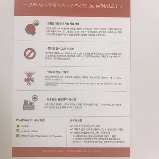 [바이윙클] 페르시아 유기농 석류 착즙주스 750ml 2병 + 선물박스 세트 — 4점을 준 리뷰어가 2022년 3월 올린 사용 사진