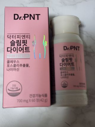 닥터피엔티 [Dr.PNT] 하루 2알로 건강한 다이어트! 한겨울에도 체지방만 쏙~ 슬림핏 다이어트 — 4.5점을 준 리뷰어가 2022년 5월 올린 사용 사진
