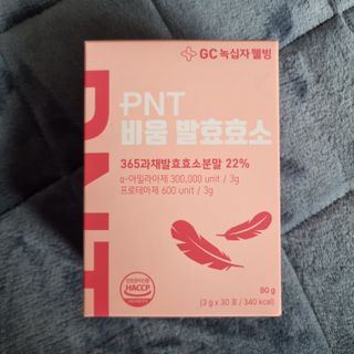 피엔티 [PNT 비움 발효효소] 가벼운 하루를 위한 하루 1포 효소 습관 — 5점을 준 리뷰어가 2023년 3월 올린 사용 사진