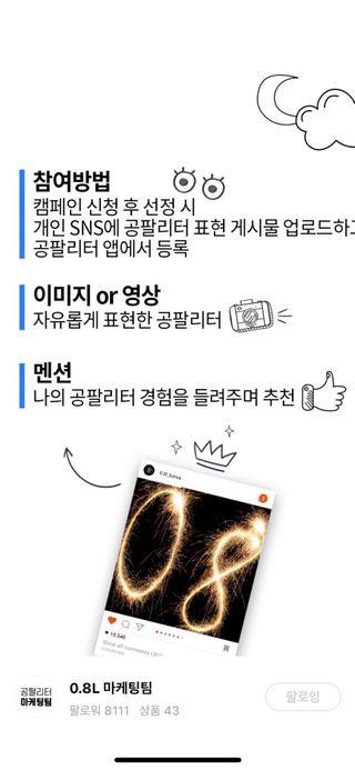 0.8L 마케팅팀 - — 3점을 준 리뷰어가 2021년 5월 올린 사용 사진