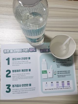 닥터유 제주용암수 닥터유 용암수 — 5점을 준 리뷰어가 2021년 11월 올린 사용 사진