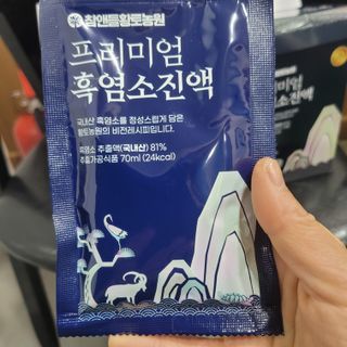 참앤들황토농원 국내산 흑염소를 정성스럽게 담은, 프리미엄 흑염소 진액 70ml x 30포 1박스 — 4.5점을 준 리뷰어가 2023년 1월 올린 사용 사진