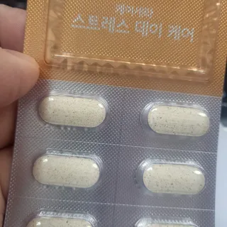 수니니님이 올린 리뷰 사진 3
