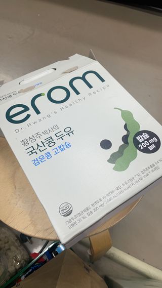 이롬 erom 황성주박사의 국산콩 두유 검은콩 고칼슘 — 4.5점을 준 리뷰어가 2020년 12월 올린 사용 사진