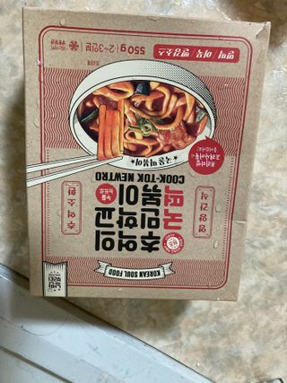 추억의 국민학교 떡볶이 국떡 뉴트로 5종 — 5점을 준 리뷰어가 2021년 9월 올린 사용 사진