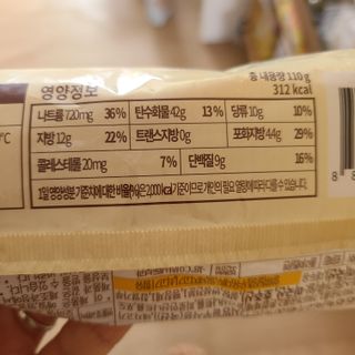 오마뎅 한우핫도그 — 4점을 준 리뷰어가 2021년 5월 올린 사용 사진