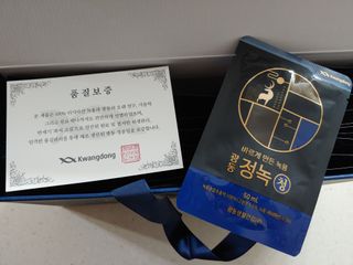 광동생활건강 [광동] 바르게 만든 녹용, 광동정녹청 — 5점을 준 리뷰어가 2021년 11월 올린 사용 사진