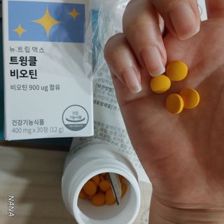 NANA님이 올린 리뷰 사진 4