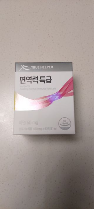 트루헬퍼 면역력특급 면역력높이는 영양제 1박스 2개월 — 4점을 준 리뷰어가 2023년 2월 올린 사용 사진