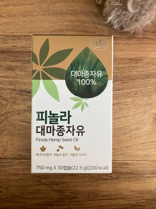 nfp 피놀라 대마종자유 — 5점을 준 리뷰어가 2021년 10월 올린 사용 사진